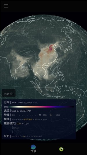 瞭望地球app官方最新版图片2