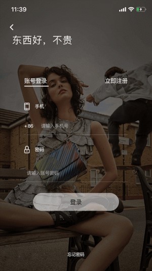 优严app正式版软件图片2