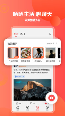 麦小贱安卓下载地址2.8官网app图片1