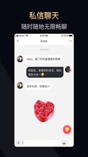 GiMi交友app官方正版图片2