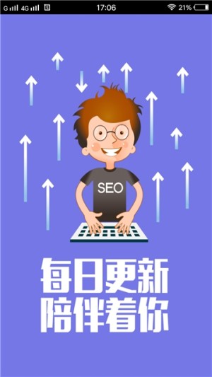 p图高手app手机官方版下载图片1