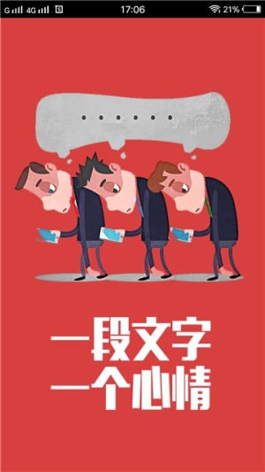 p图高手app手机官方版下载图片2