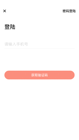 红包问卷app官方手机版图片1