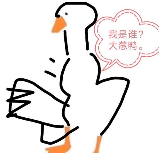 帮这只鸭子画上身体展现你的艺术天分吧游戏完整攻略版图片1
