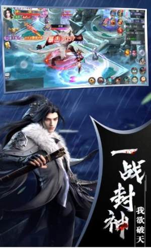 绝命天凡手游官方最新版图片2