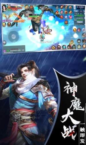 绝命天凡手游官方最新版图片3