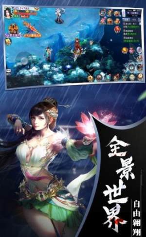 绝命天凡手游官方最新版图片1