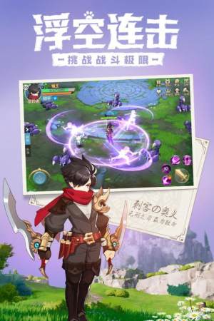 命运新世界链接手游官方最新版图片2
