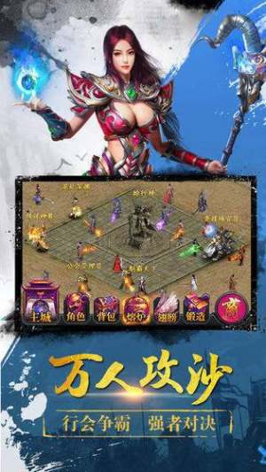 185帝王玉兔手游最新版图片3