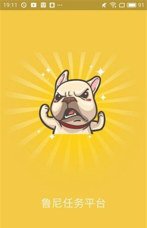 鲁尼任务app官方手机版图片1