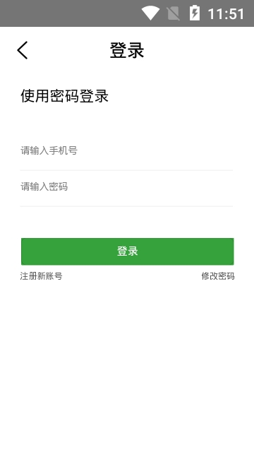 奇思语app官方最新版图片1
