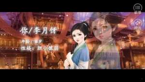 橙光你是传奇金手指安卓版完整官方版图片3