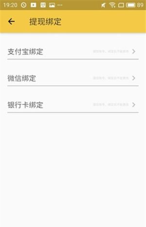 鲁尼任务app官方手机版图片2