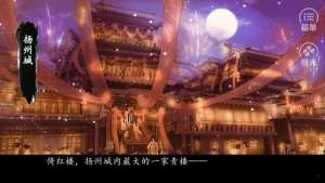 橙光你是传奇金手指安卓版完整官方版图片1