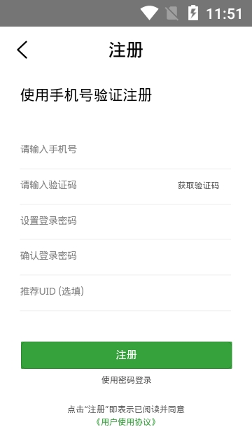奇思语app官方最新版图片2
