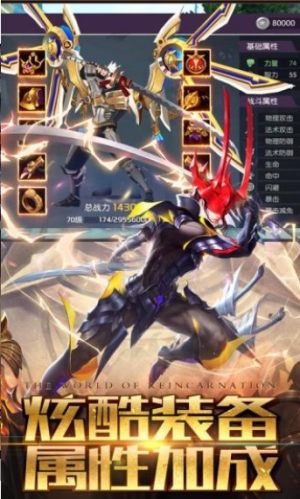 混沌起源之机械纪元腾讯手游官方应用宝版图片2