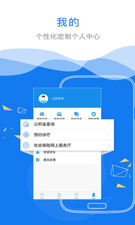 江西省互联网+政务服务平台app官方手机版入口图片2