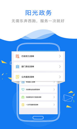 2020江西省政务服务平台官网登录手机版入口图片3