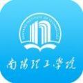 掌上南阳理工学院app官方客户端 v1.7.6