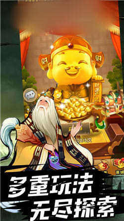 神魔异兽记手游官网版最新版图片3