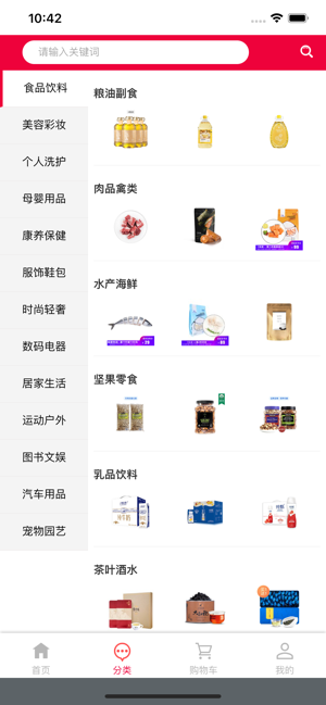 东涨西旺官方网站下载最新版app图片1