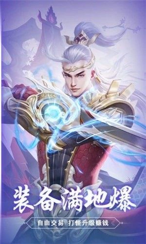 腾讯灵动八荒决手游官方应用宝版图片2