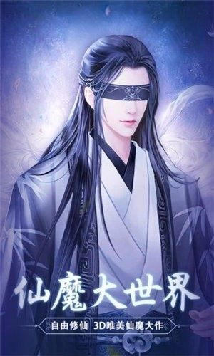 腾讯灵动八荒决手游官方应用宝版图片3