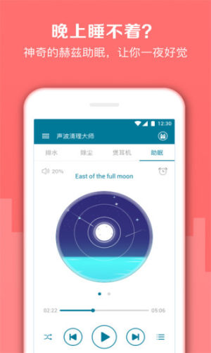 手机除尘软件app2019最新版图片2