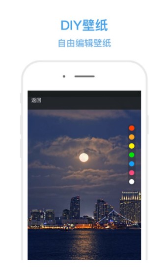 柚子壁纸软件下载app手机版图片2