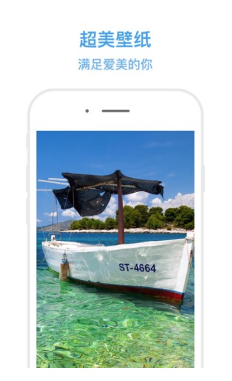 柚子壁纸软件下载app手机版图片4