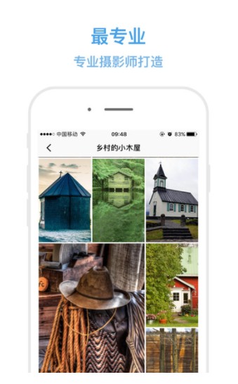 柚子壁纸软件下载app手机版图片1