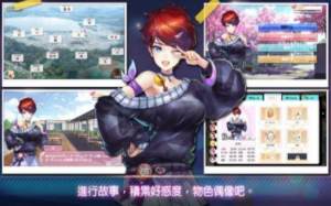 女团养成安卓版金币钻石完整官方版图片3