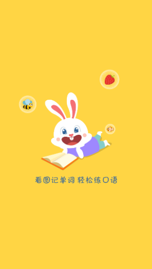 鲸鱼小班手机版图片2