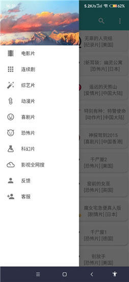 小恐龙影院app官方安卓版图片2