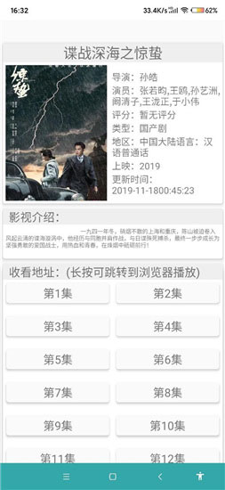 小恐龙影院app官方安卓版图片3