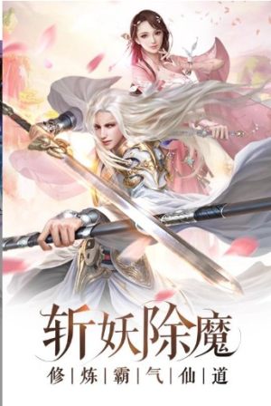 龙启缘灭手游官方下载正式版图片3