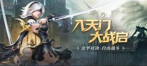 神秘旅途手游官方版正式版图片1
