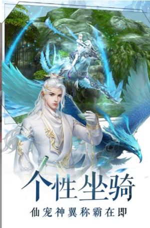 龙启缘灭手游官方下载正式版图片2