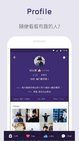 1km交友app官方最新版图片2