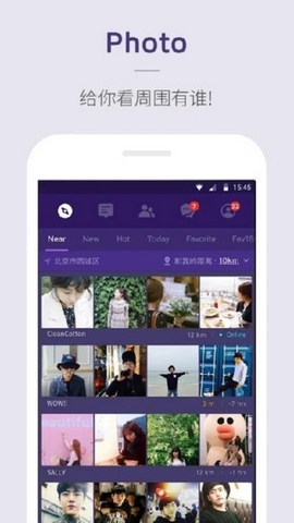 1km交友app官方最新版图片1