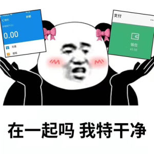 抖音女孩子干净表情包大全高清无水印免费手机版图片1
