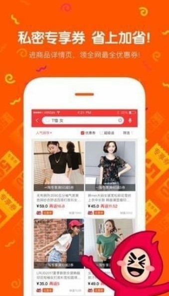 悦采时光app官方手机版图片1