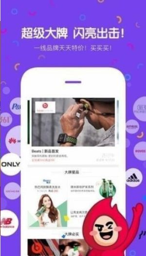 悦采时光app官方手机版图片2