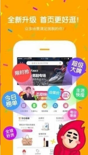 悦采时光app官方手机版图片3