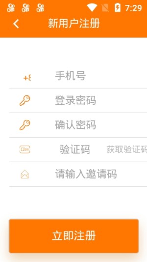 搜币联盟官网app手机版图片1