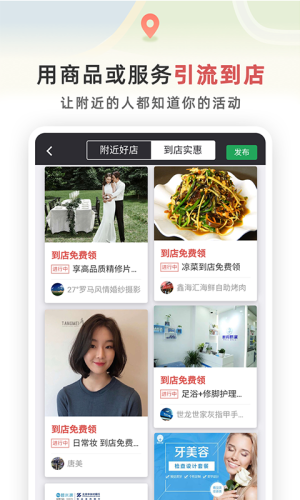 红信圈社交app正版图片1