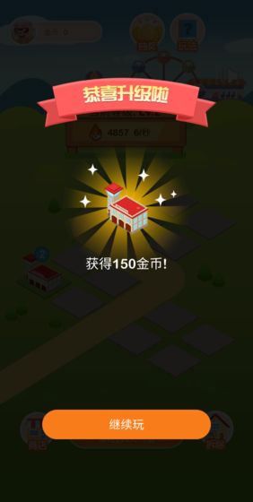 疯狂金币城红包版app官方下载图片3