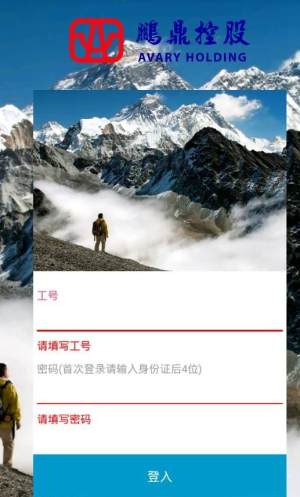 鹏鼎通宝1.8.9安装包最新版图片3