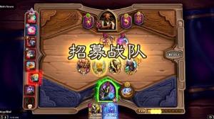 炉石酒馆战棋和普通自走棋有什么区别？炉石酒馆战棋玩法机制详解图片1