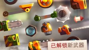 涡轮碰撞竞技场安卓版金币钻石官方版图片3